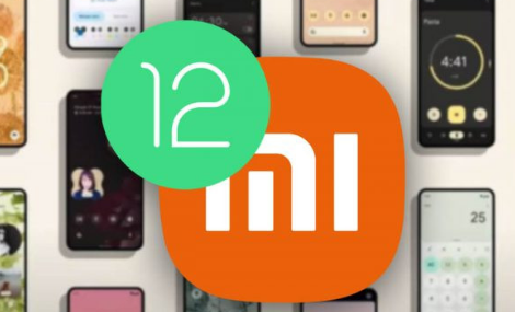 小米11更新至Android12第一个测试版