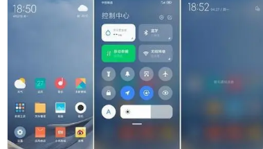 小米11全球获得MIUI12.5增强版