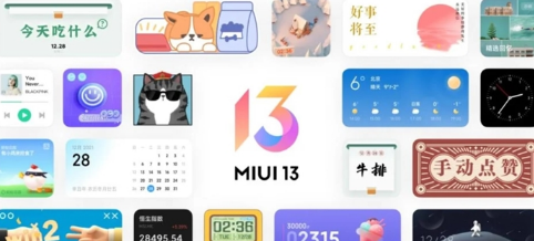 小米发布MIUI13全球更新时间表