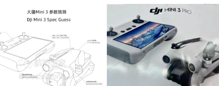 DJIMini3系列可推出多款机型