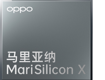 Oppo加入了使用MariSiliconX制造自己芯片的公司行列