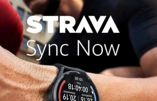 华为智能手表现在支持Strava