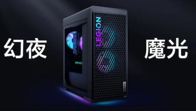 联想Legion Blade 7000K 2023台式机搭载酷睿i7-13700KF上线