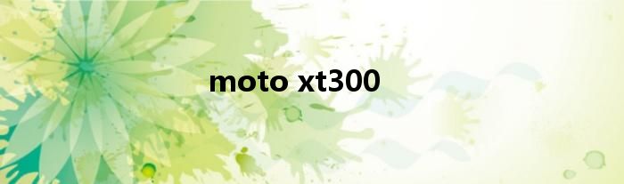 moto xt300